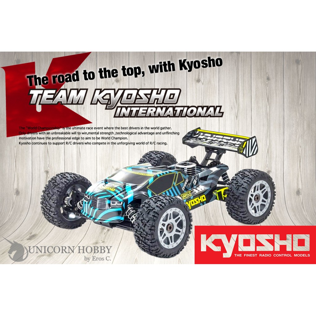 kyosho rc car engine