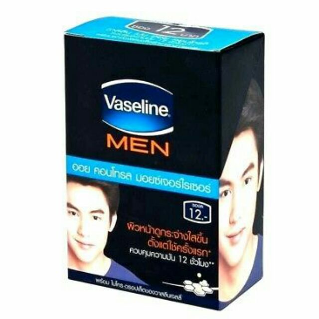 vaseline men anti spot whitening face cream