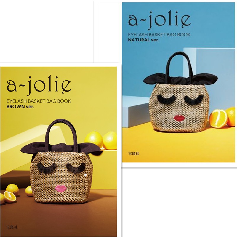 Juicy Japan Magazine With A Jolie Sunglasses Eyelash Embroidery Rattan Bag Shopee Malaysia