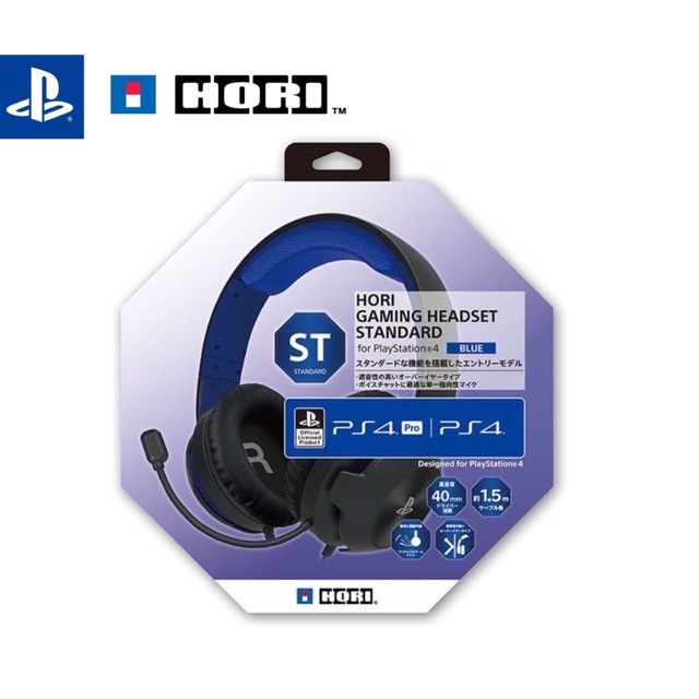 ps4 standard headset