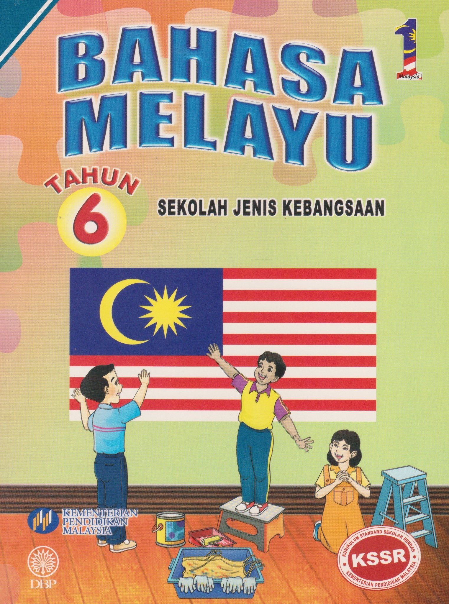 Dbp Buku Teks Bahasa Melayu Tahun 6 Sjk Shopee Malaysia