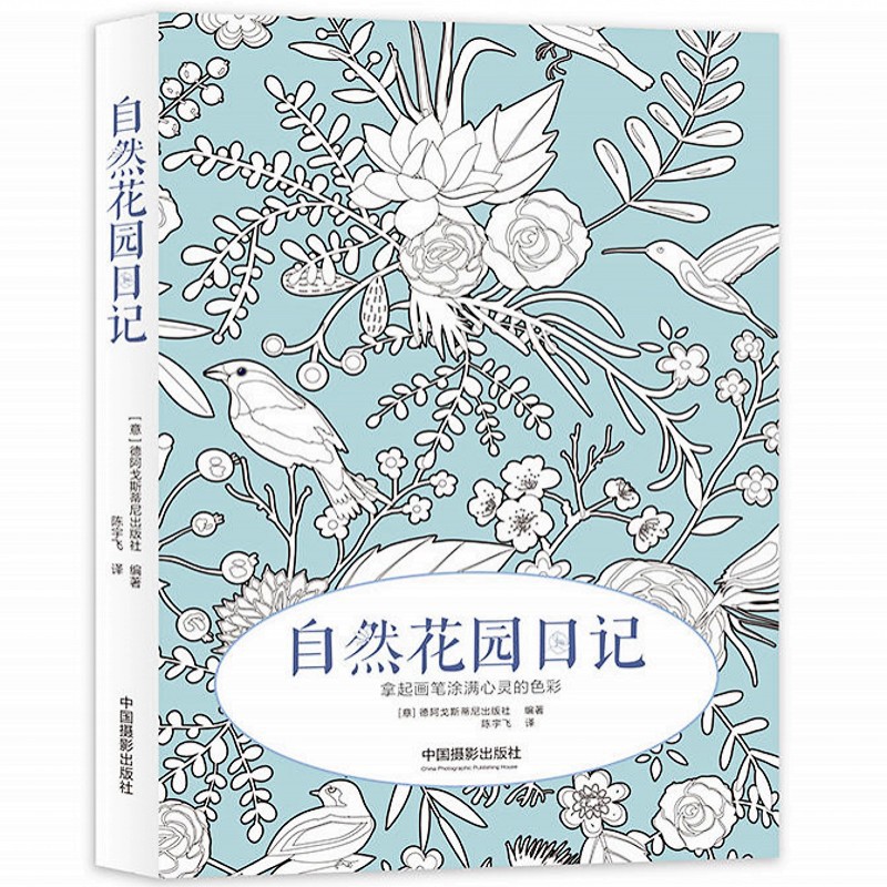 Coloring Book For Adults Malaysia - 1463+ Amazing SVG File - Free SVG