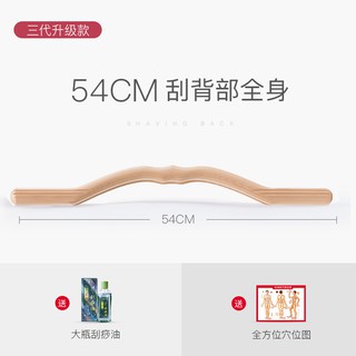 新品特惠 Massage Stick擀筋棒赶经棍刮痧养生美容院家用实木拨筋按摩杆全身通用经络疏通zandiang My Shopee Malaysia