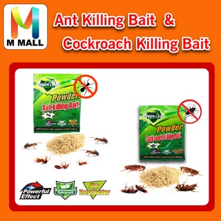 (5G PER PACK) EDGE LEAF/ GREEN LEAF POWDER ANT KILLER /COCKROACH KILLER KILLING BAIT - 1PCS