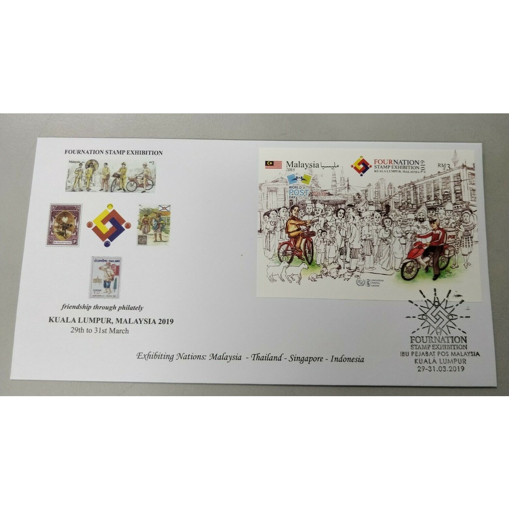 Malaysia 2019 FourNations Four Nations Overprint 2018 World Post Day OP Imperf MS stamp Souvenir Cover FDC