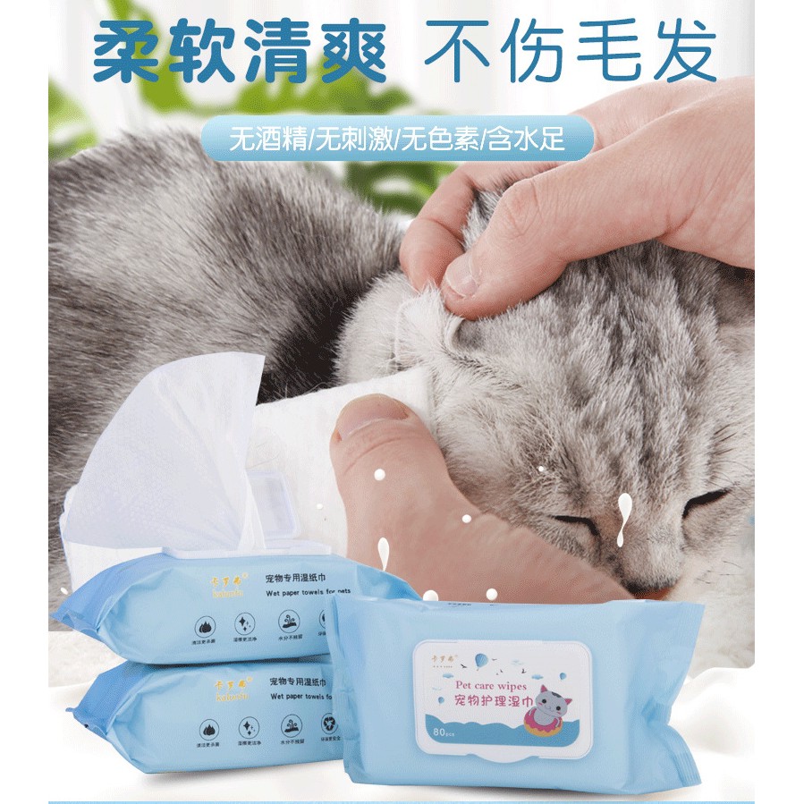 Buy 80pcs Pet Wet Wipes Dog Cat And Rabbit Wipes Wet Tissues 宠物狗狗抗菌 消毒湿纸巾 Seetracker Malaysia