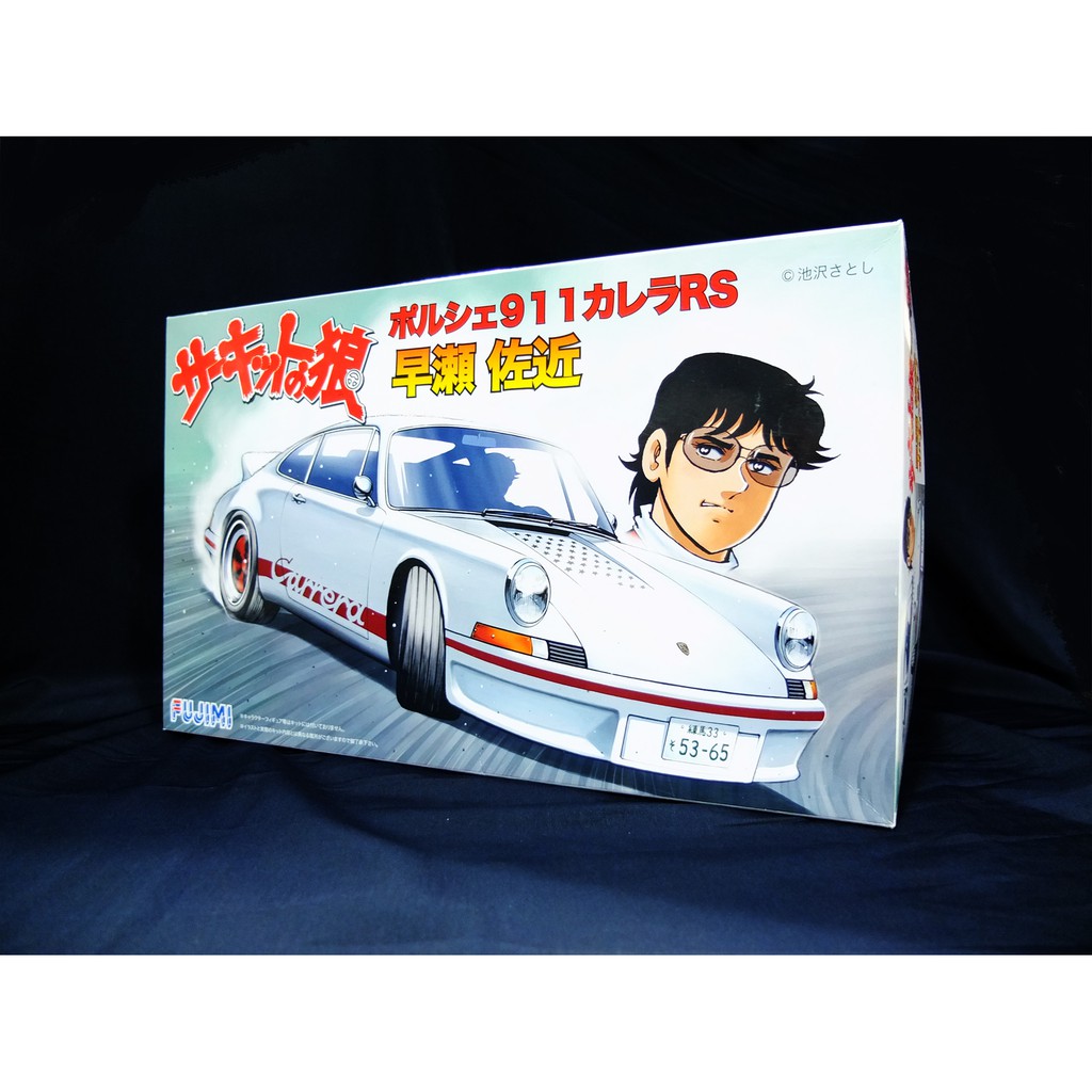 FUJIMI CIRCUIT WOLF PORSCHE 911 CARRERA RS SAKON HAYASE Shopee Malaysia