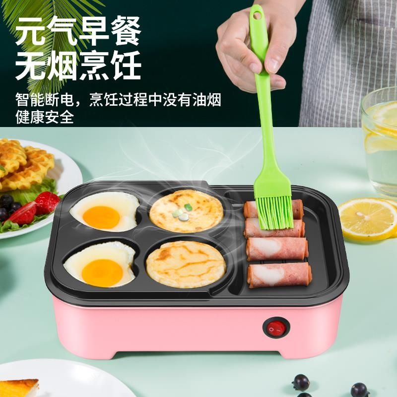 YQ 2in1 Home Breakfast Machine Fried Egg Non Stick Frying Pan Electric Barbecue Grill Griddles Multi Cookers