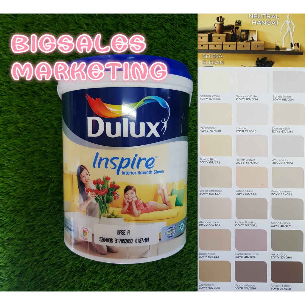 Dulux 30yy 83 026 в интерьере