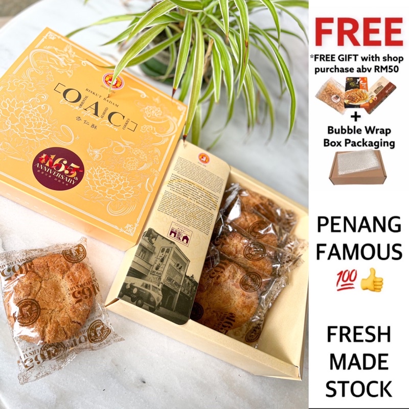 (Penanginabox) Penang Famous Ghee Hiang Almond Biscuit Almond Biskut