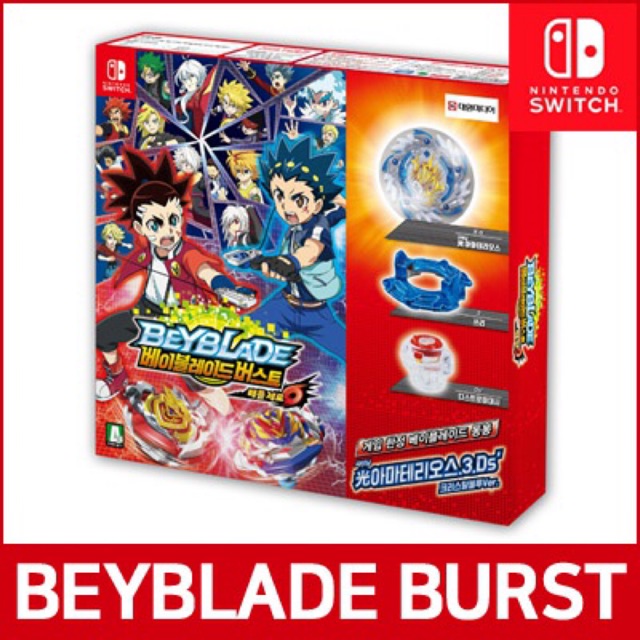 beyblades switch