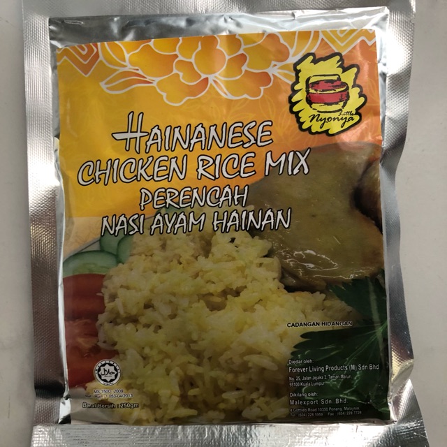 Little Nyonya Hainanese Chicken Rice Mix