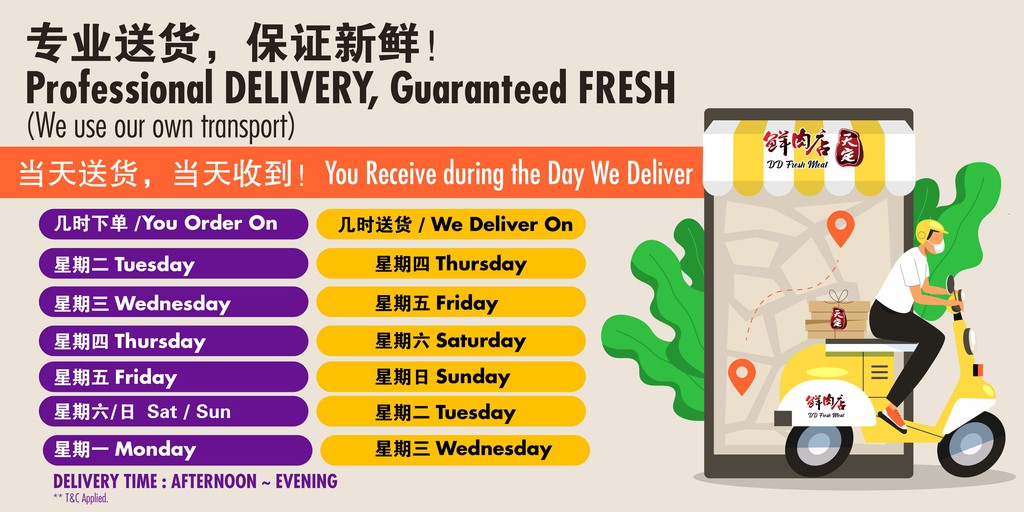 DD Fresh Meat Online Shop 天定鲜肉店, Online Shop Shopee Malaysia