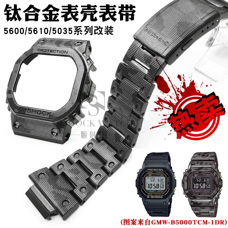 casio g shock replacement watch bezel and band