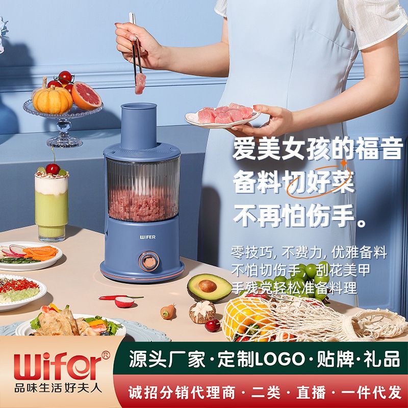 🔥READY STOCK🔥 🇬🇧Wifer 1.5.LAutomatic Electric Meat Grinder Slicer and ShredderKitchen