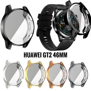 HUAWEI GT2 46mm Smart Watch Full Protective TPU Cover Case Protector