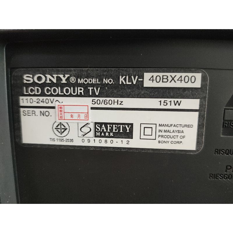 SONY LCD TV KLV40BX400 POWER BOARD MAIN BOARD TCON BOARD INVITE