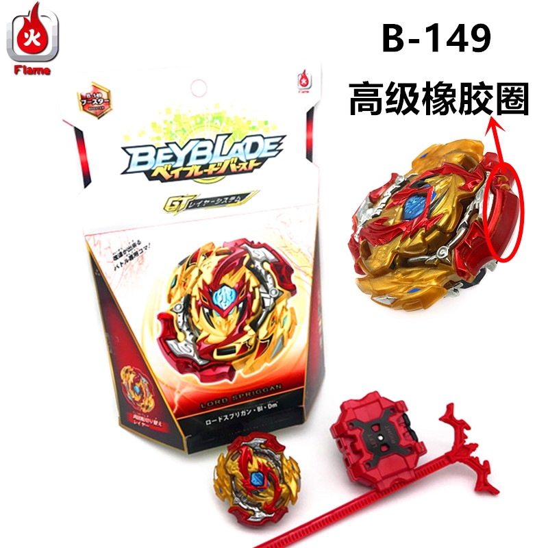 Beyblade Burst Gt B 149 Gt Triple Booster Bi Dm Lord Spriggan Triple Booster Lord Spriggan Shopee Malaysia