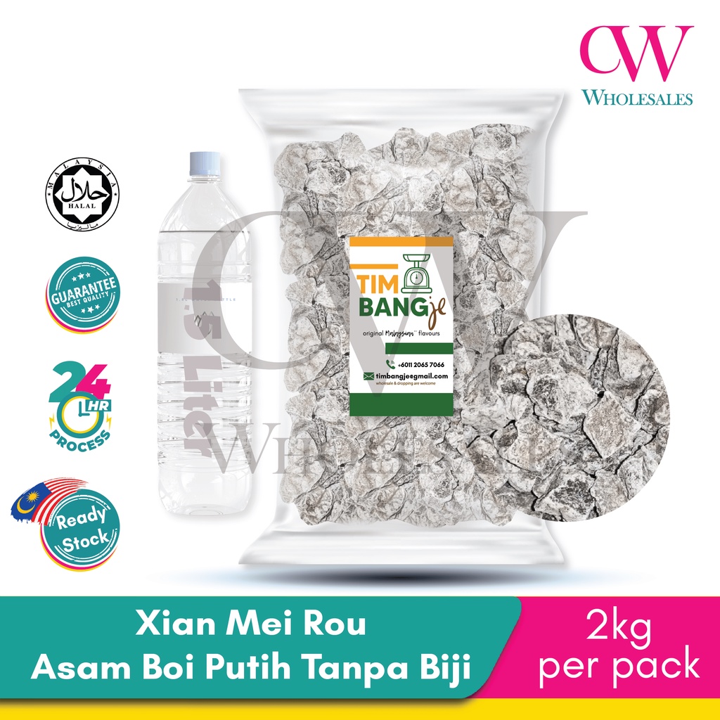 Asam Boi Tanpa Biji Xian Mei Rou 2kg 500g Per Pack Shopee Malaysia