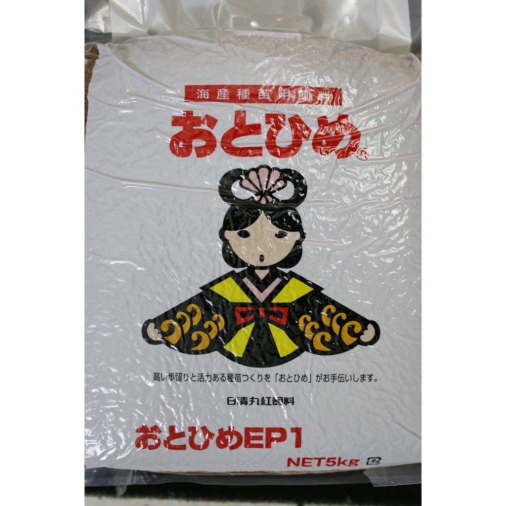 Original Marubeni Nisshin Pellet Otohime EP1 Gold Fish Food Makanan ...