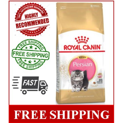 Royal Canin Persian Kitten Repack 1kg Shopee Malaysia