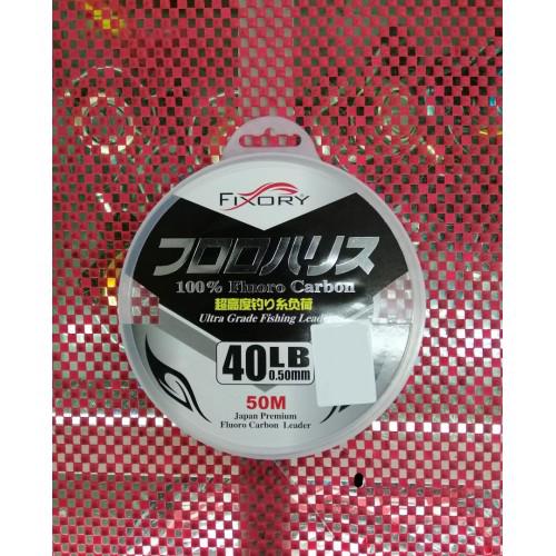 FIXORY FC LEADER 50METER JAPAN PREMIUM FISHING LINE