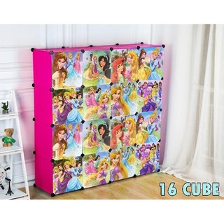 CUBE WARDROBE PRINCESS DIY  ALMARI BAJU  KANAK KANAK  