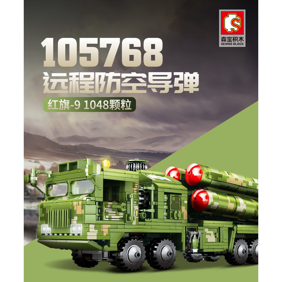 Sembo Intercontinental Ballistic Missile Military HQ-9 Missile Launcher Building Blocks 森宝洲际导弹军事系列红旗-9中远程防空导弹模型积木