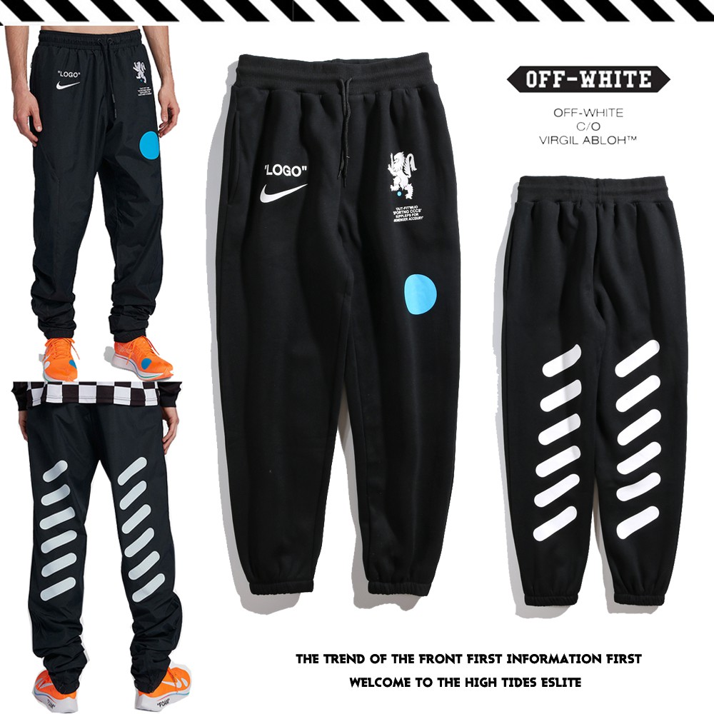 off white nike pants