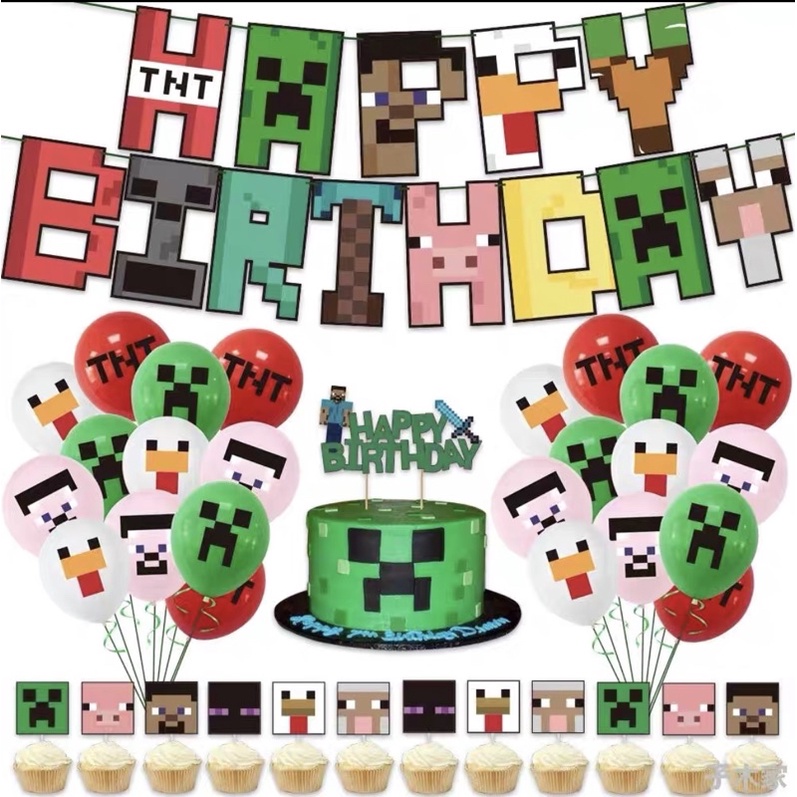 Minecraft birthday ballon set , decorations of children’s birthday ...