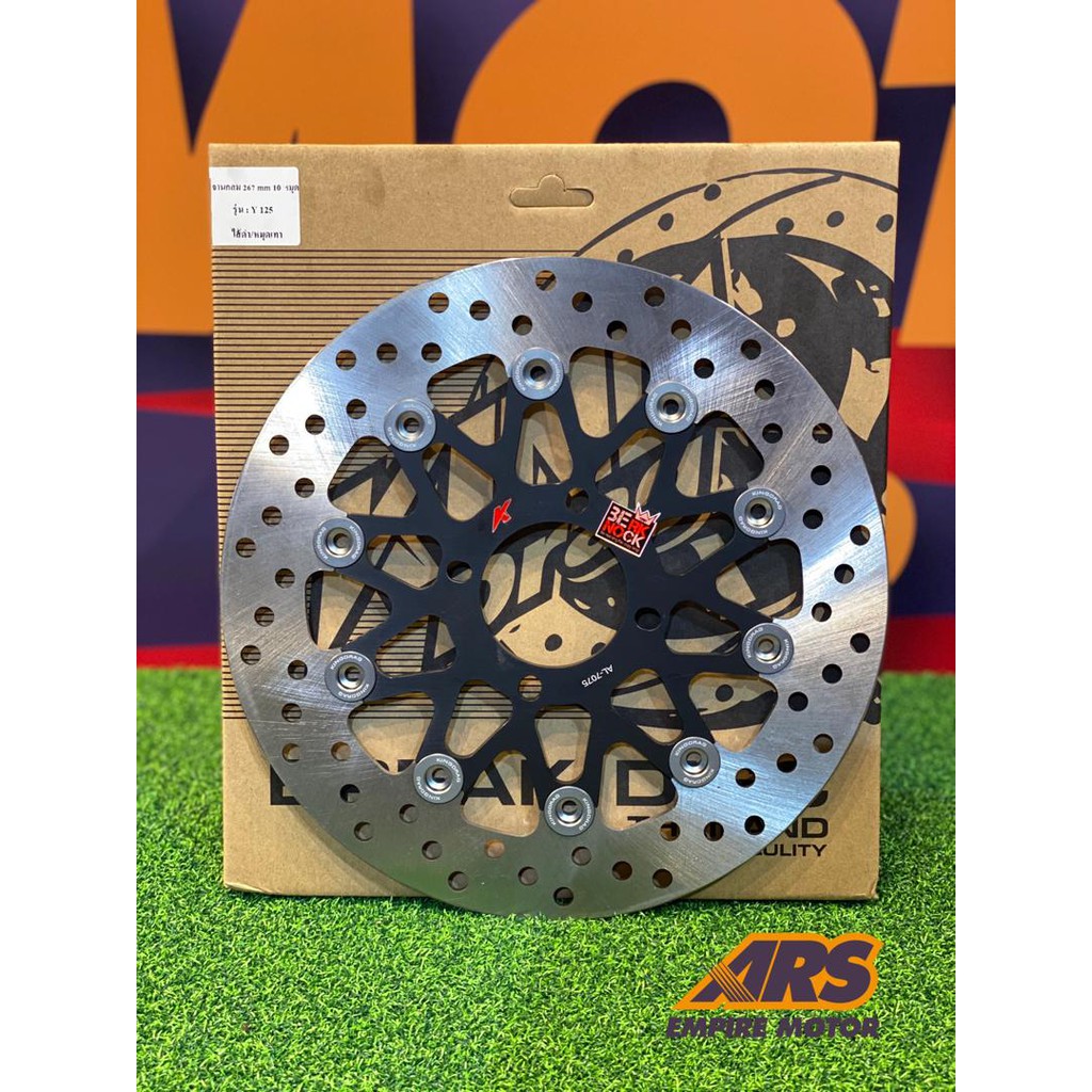 ORIGINAL KING DRAG DISC Y15ZR/Y125Z/LC5S 267MM Shopee Malaysia