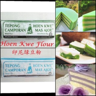 Hoen Kwe Flour 500gm Hoen Kwe Tepung Hoen Kwe Powder Shopee Malaysia