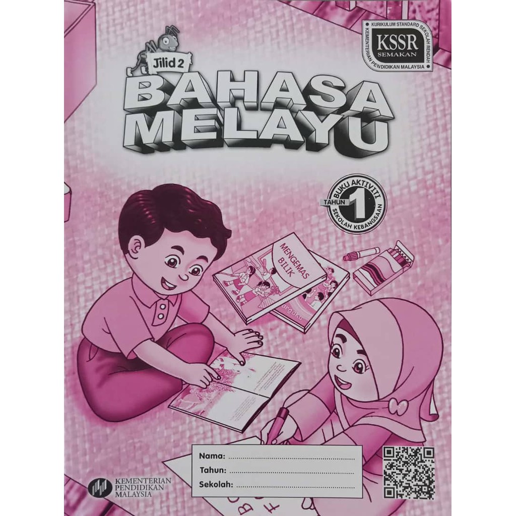 JDEEN BUKU AKTIVITI BAHASA MELAYU JILID 2 TAHUN 1 (SK)  Shopee Malaysia