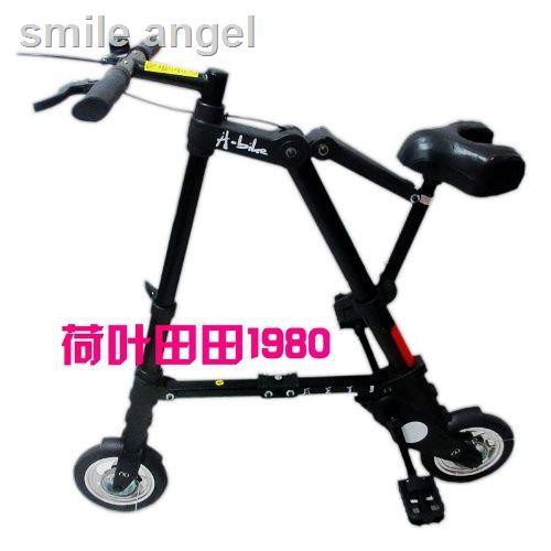 abike folding bike