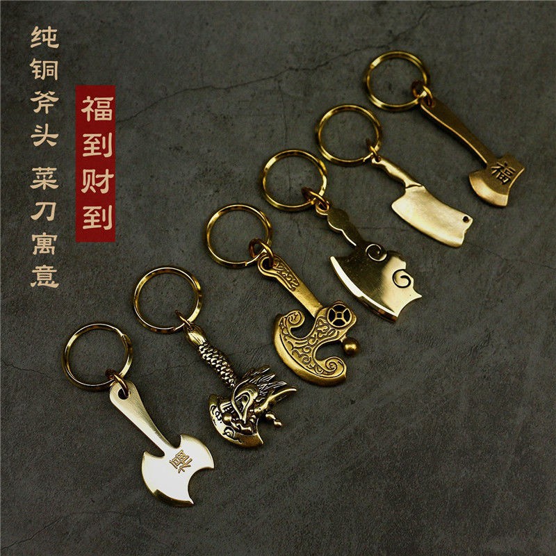 Solid Brass "Kitchen Knife" Shape Keychains Pendant Keyrings Brass Key Pendant 