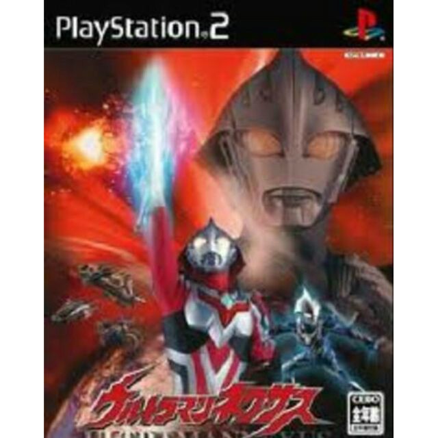 ultraman fighting evolution rebirth ultraman nexus