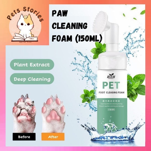 Pet Paw Foot Cleaner Foam Dog Cat Shampoo Kaki Kucing Syampu Tanpa Air Dry (150 mL)