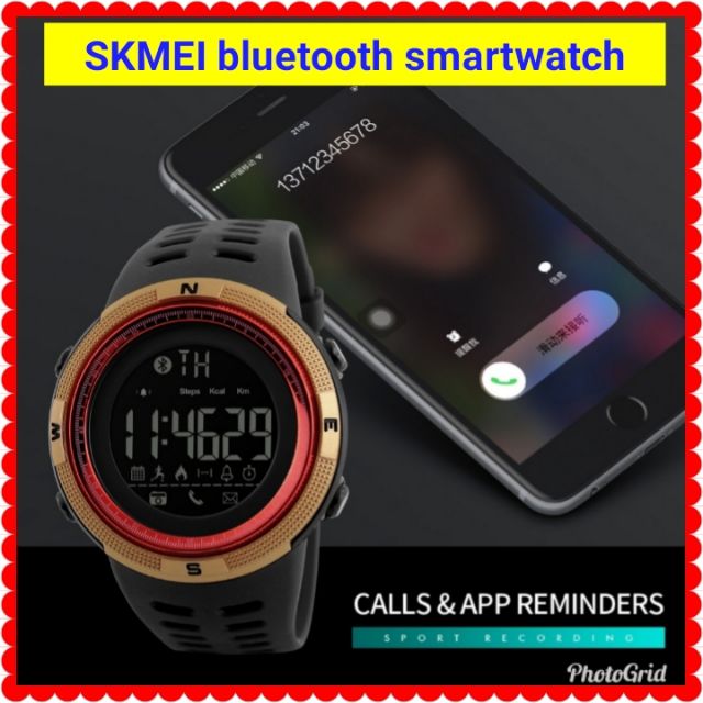 skmei 1250 watch instructions pdf