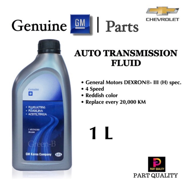 TRANSMISSION AUTO FLUID ATF FLUID CAPTIVA C100 / OPTRA (1L) Shopee