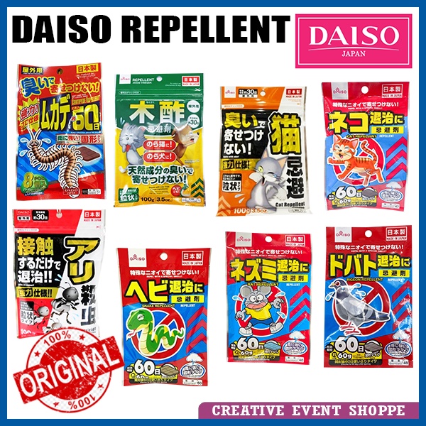 DAISO Cat Rat Snake Ant Centipede Pigeon Repellent Pest Pest Control