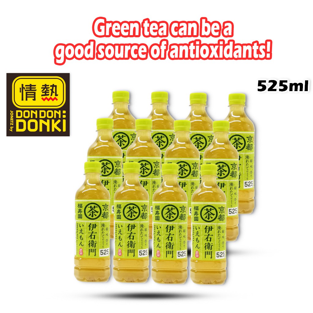[DONKI] Suntory Green Tea Lemon 525ml (EXP 1 Jan 2023) Shopee Malaysia