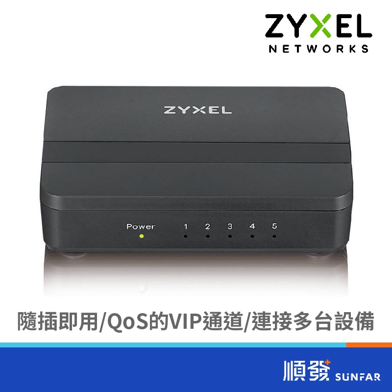 ZyXEL ZyXEL GS-105S v2 5-Port HUB Switch Gigabit