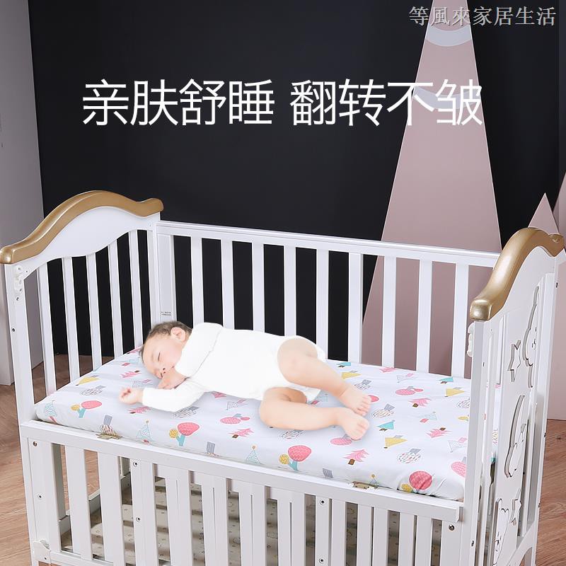 baby bedspread