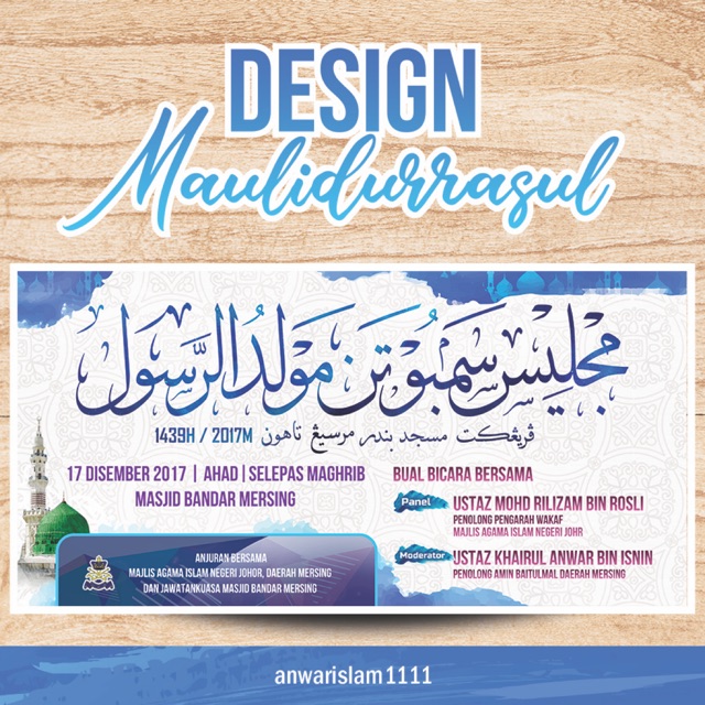 Design Maulidur Rasul 02 | Shopee Malaysia