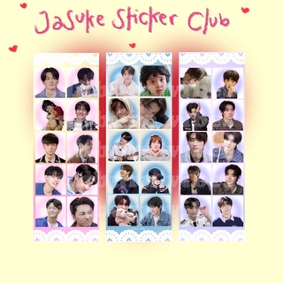 Jasuke club jay jake sunghoon enhypen sticker | Shopee Malaysia