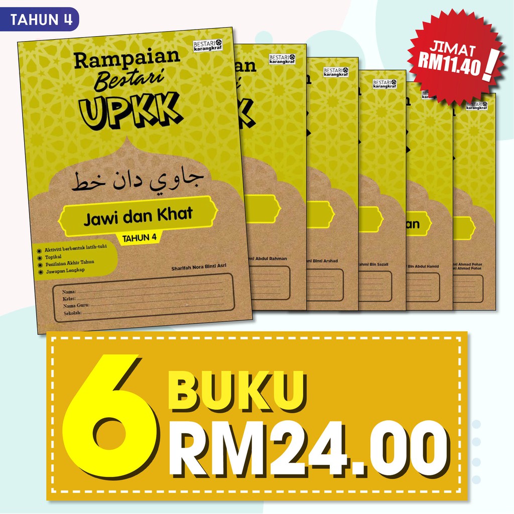 Buku Latihan Rampaian Bestari Upkk Tahun Jawi Khat Lughah Al My Xxx Hot Girl 3910