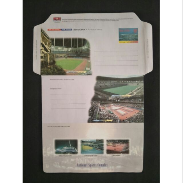 2000 Air Letter Sheet Malaysia - National Stadium, Bukit Jalil