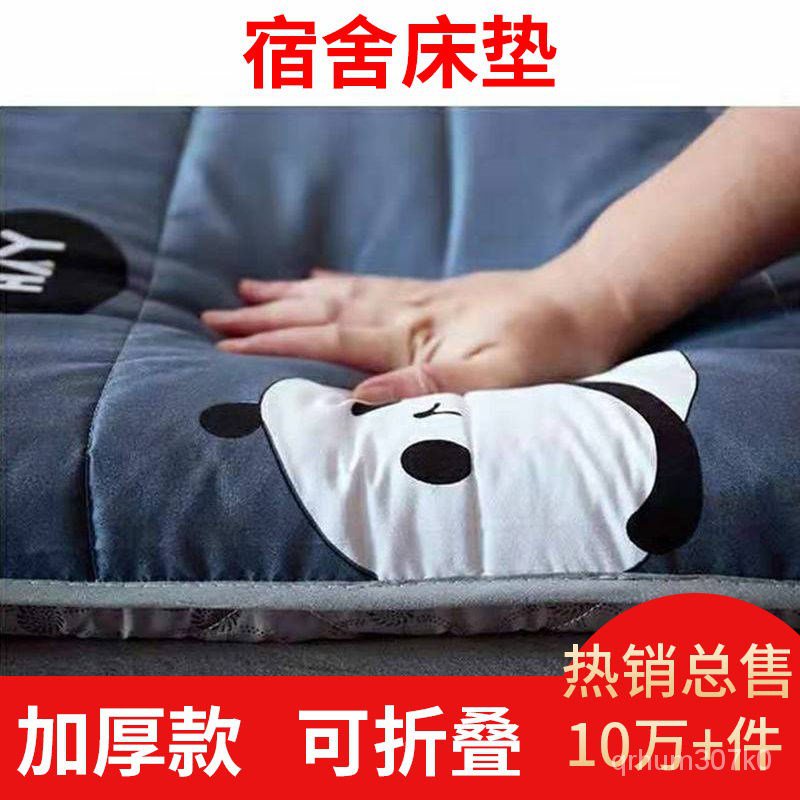 bed setPejabat Tidur Tikar Sementara Katil Tidur Lantai Boleh Dilipat Mudah Cadar Katil Berbaring Di Atas Tanah Musim Pa