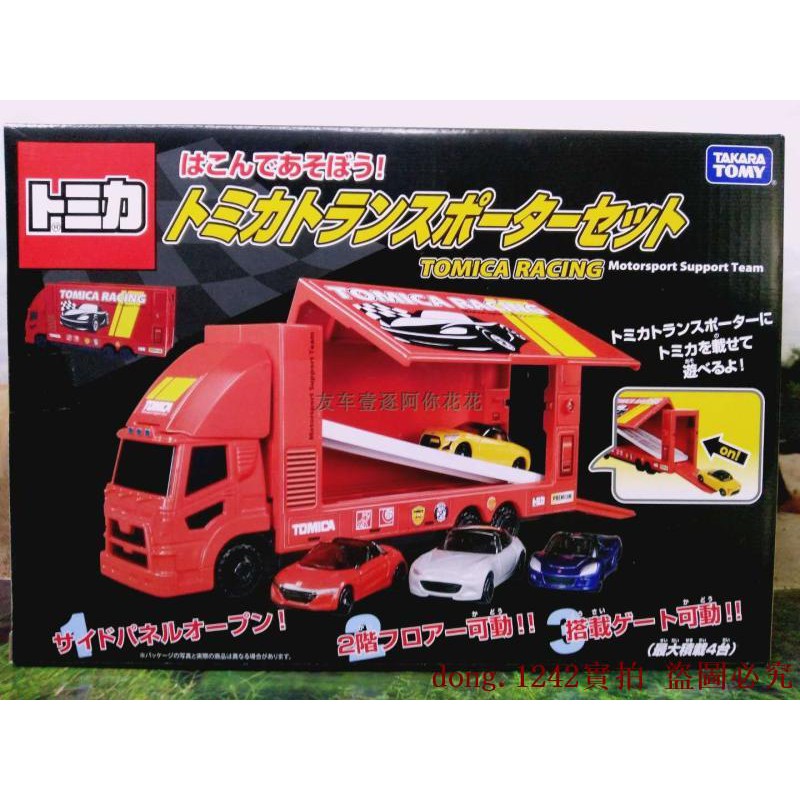 takara tomy truck