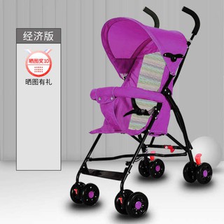 stroller simple dan ringan